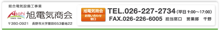 お問い合わせはこちらへ